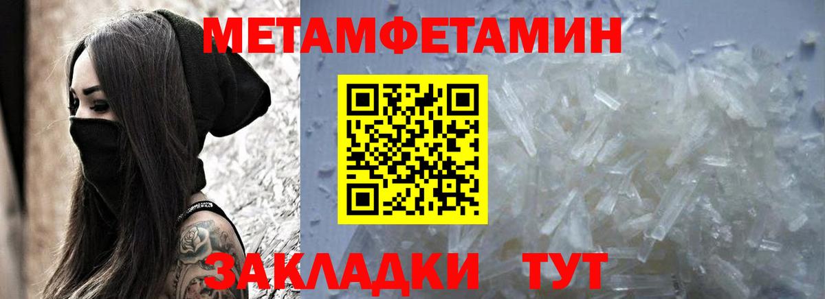 Amphetamine Розовый Солнечногорск