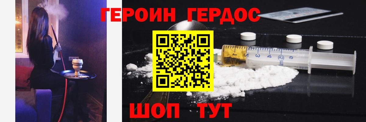Солнечногорск  MDMA  Вход с VPN  МЕФ   Cocaine  ГАШИШ  Героин 