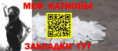 молекула духа Нягань
