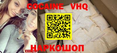 молекула духа Нягань