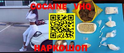 ALPHA-PVP Обнинск