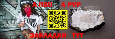твердый Обь