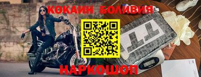 молекула духа Нягань