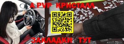 твердый Обь