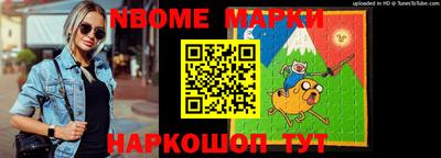 молекула духа Нягань