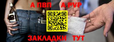 твердый Обь
