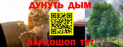 ALPHA-PVP Обнинск