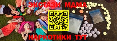 твердый Обь