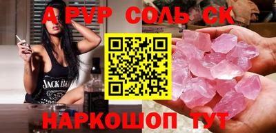 твердый Обь
