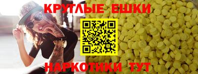 ALPHA-PVP Обнинск