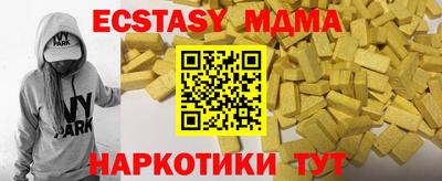 твердый Обь