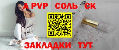 молекула духа Нягань