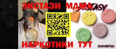 твердый Обь
