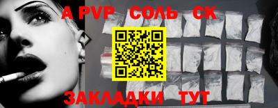 тгк Партизанск