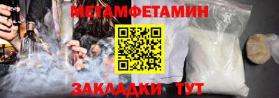 ALPHA-PVP Обнинск