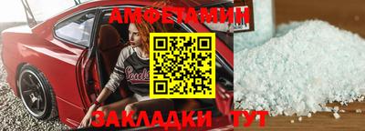 молекула духа Нягань