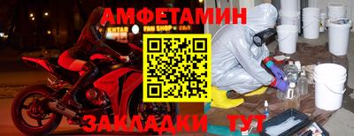 ALPHA-PVP Обнинск