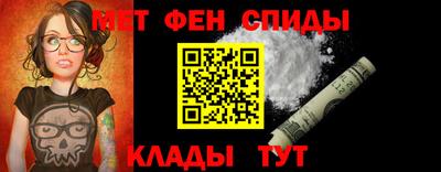 молекула духа Нягань