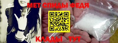 ALPHA-PVP Обнинск