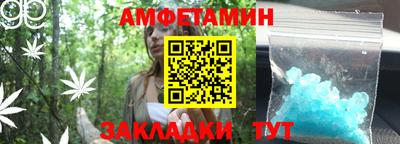 ALPHA-PVP Обнинск