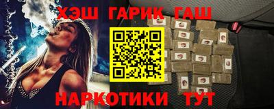 молекула духа Нягань