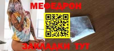 молекула духа Нягань