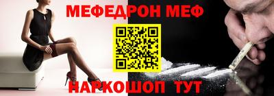 молекула духа Нягань