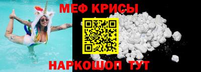 молекула духа Нягань