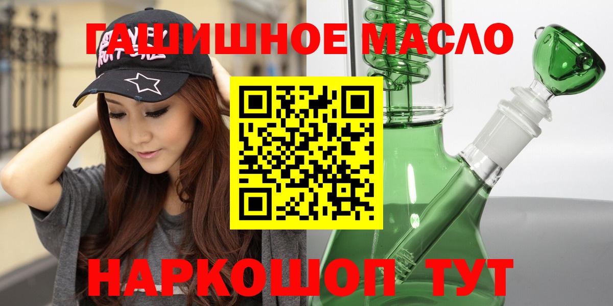 ТГК вейп с тгк  Вход с VPN  ТГК вейп  Солнечногорск 