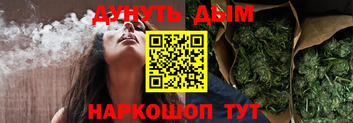 Марихуана AK-47  Вход с VPN  МАРИХУАНА индика  Солнечногорск 